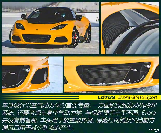 路特斯 Evora 2019款 GT410 Sport 路特斯 Evora 2019款 GT410 Sport