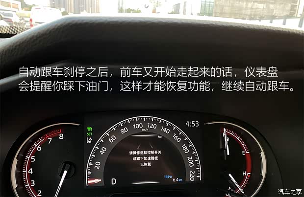 广汽丰田 威兰达 2020款 2.0L CVT四驱尊贵版 广汽丰田 威兰达 2020款 2.0L CVT四驱尊贵版