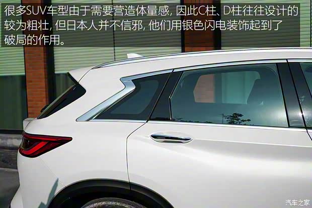 東風(fēng)英菲尼迪 英菲尼迪QX50 2018款 2.0T 四驅(qū)豪華版