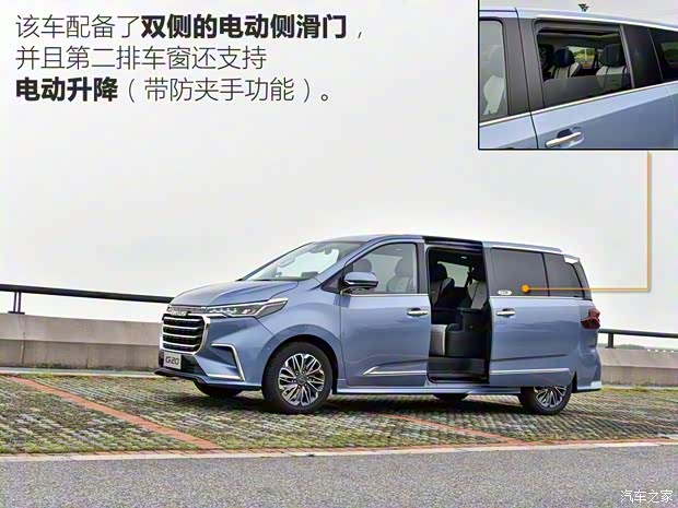 上汽大通MAXUS 上汽大通G20 2019款 首發(fā)款 2.0T 自動(dòng)智尊版