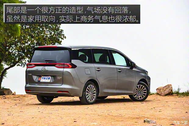 廣汽乘用車 傳祺GM6 2018款 270T 頂配版