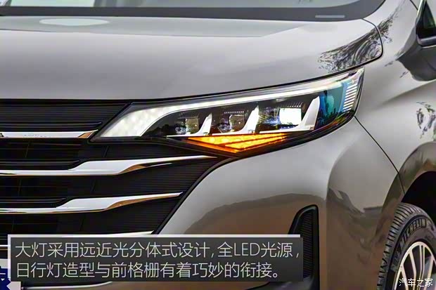 廣汽乘用車 傳祺GM6 2018款 270T 頂配版