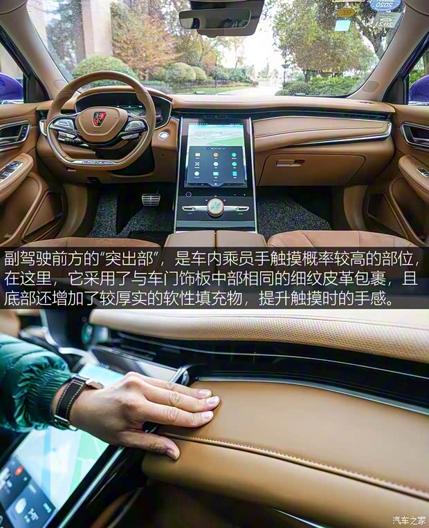 上汽集团 荣威MARVEL X 2018款 后驱版 上汽集团 荣威MARVEL X 2018款 后驱版