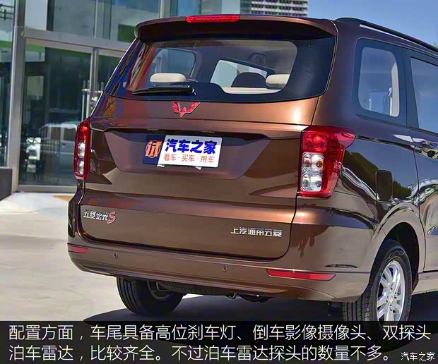 上汽通用五菱 五菱宏光 2018款 S基本型