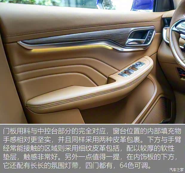 上汽集团 荣威MARVEL X 2018款 后驱版 上汽集团 荣威MARVEL X 2018款 后驱版