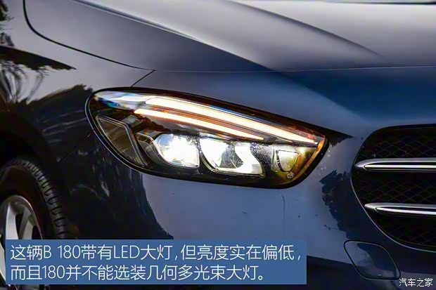 奔馳(進(jìn)口) 奔馳B級(jí) 2020款 B 180