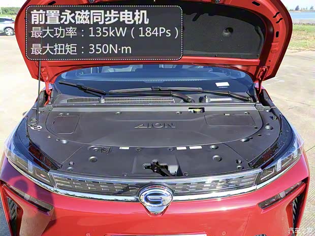 广汽新能源 Aion V(埃安V) 2020款 80 超长续航版 广汽新能源 Aion V(埃安V) 2020款 80 超长续航版