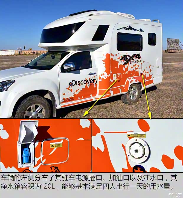 江西五十鈴 D-MAX 2018款 3.0T四驅(qū)自動(dòng)單排超豪華型4JJ1-TC HI