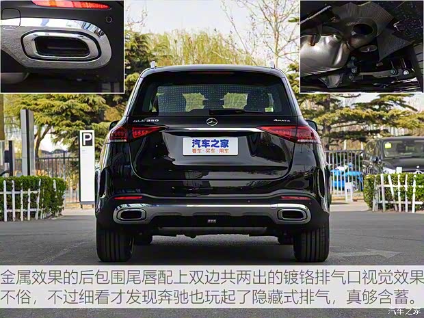 奔馳(進(jìn)口) 奔馳GLE 2020款 GLE 350 4MATIC