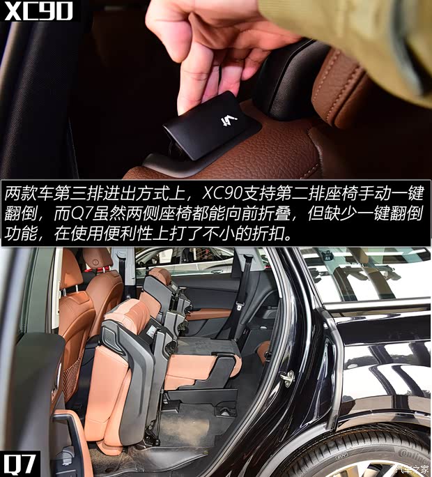 沃尔沃(进口) 沃尔沃XC90 2021款 B6 智雅豪华版 7座