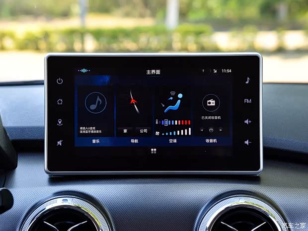 北汽新能源 北汽新能源EC5 2019款 新潮版