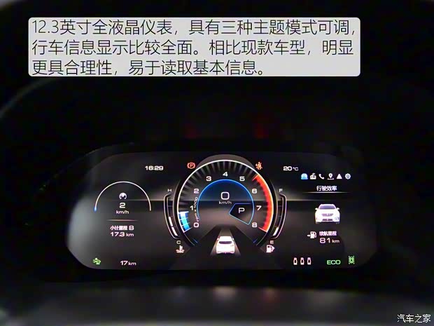 長城汽車 WEY VV7 2020款 GT 長城汽車 WEY VV7 2020款 GT