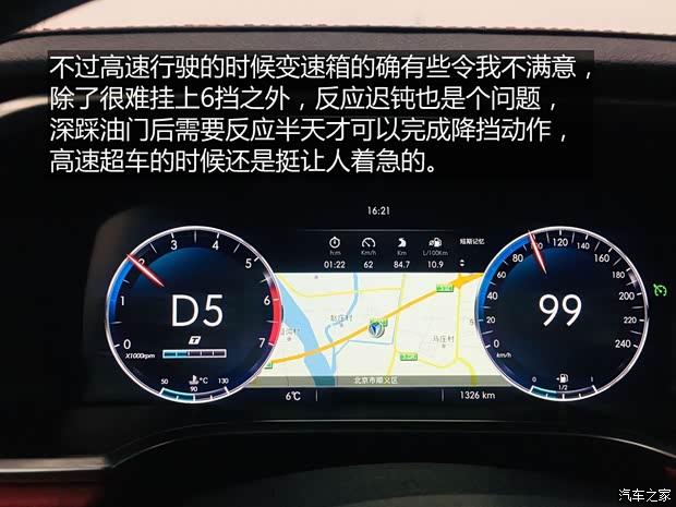 北京汽车 北京BJ40 2018款 PLUS 2.3T 自动四驱旗舰版