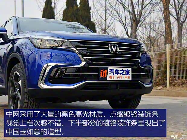 长安汽车 长安CS85 COUPE 2019款 2.0T 自动智版 国V 长安汽车 长安CS85 COUPE 2019款 2.0T 自动智版 国V