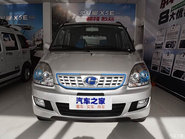 北汽昌河 北斗星X5E 2017款 EV268 暢行版