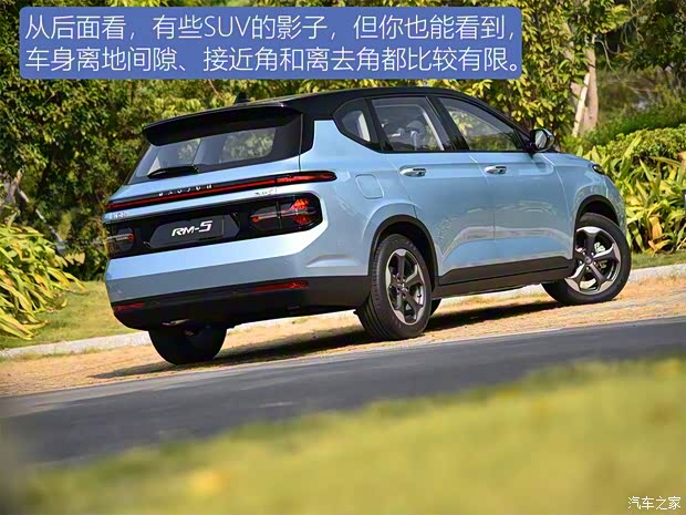 上汽通用五菱 寶駿RM-5 2019款 基本型 上汽通用五菱 寶駿RM-5 2019款 基本型