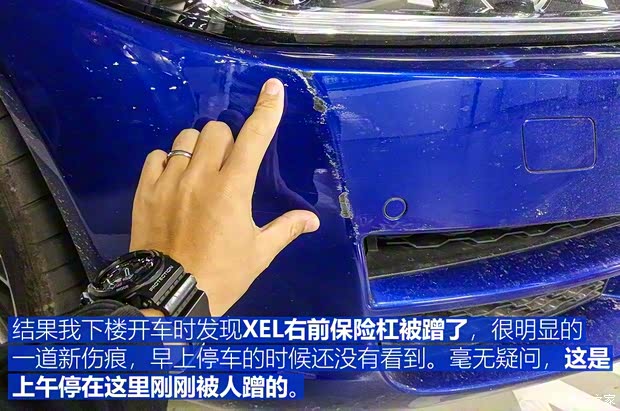 奇瑞捷豹路虎 捷豹XEL 2018款 2.0T 200PS 首发限量版 奇瑞捷豹路虎 捷豹XEL 2018款 2.0T 200PS 首发限量版