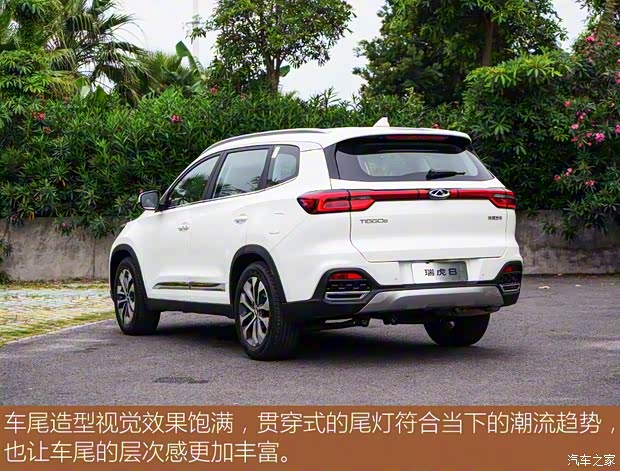 奇瑞汽車 瑞虎8 2018款 1.5TCI 自動尊貴型 7座