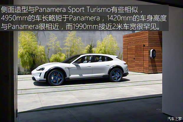 保時捷 Mission E 2018款 Cross Turismo 保時捷 Mission E 2018款 Cross Turismo