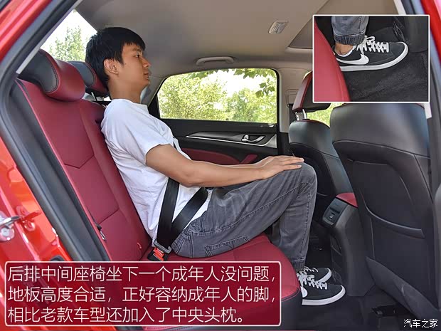 长安汽车 逸动 2019款 1.4T 自动蓝鲸版