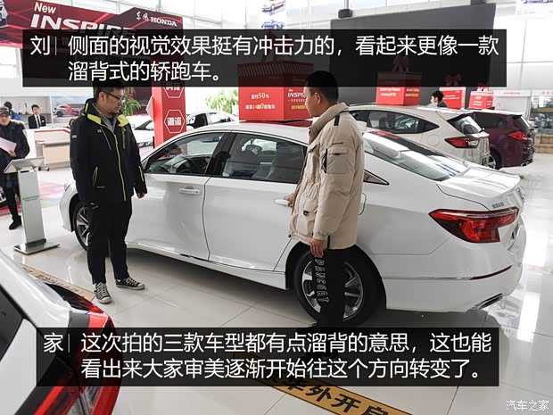 东风本田 INSPIRE 2019款 260TURBO 精悦版 国VI