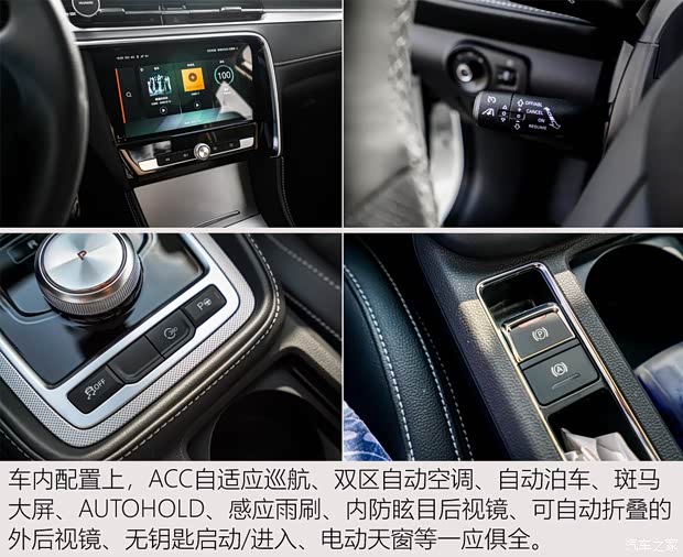 上汽集团 名爵6新能源 2018款 45T E-DRIVE智驱混动PILOT超级互联网版