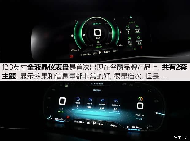 上汽集团 名爵6新能源 2018款 45T E-DRIVE智驱混动PILOT超级互联网版 上汽集团 名爵6新能源 2018款 45T E-DRIVE智驱混动PILOT超级互联网版