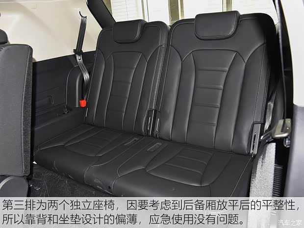 双龙汽车 雷斯特 2019款 雷斯特G4 2.2T 四驱豪华版 7座 柴油