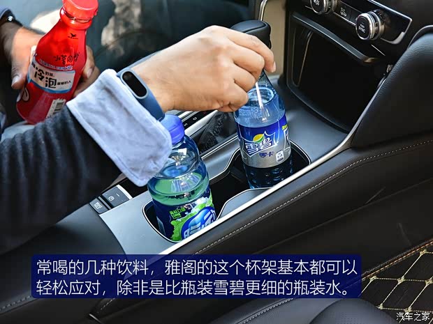 广汽本田 雅阁 2018款 260TURBO 旗舰版