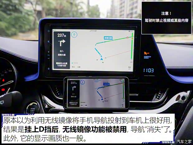 广汽丰田 丰田C-HR 2018款 2.0L 豪华版 广汽丰田 丰田C-HR 2018款 2.0L 豪华版
