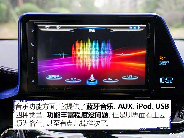 广汽丰田 丰田C-HR 2018款 2.0L 豪华版 广汽丰田 丰田C-HR 2018款 2.0L 豪华版