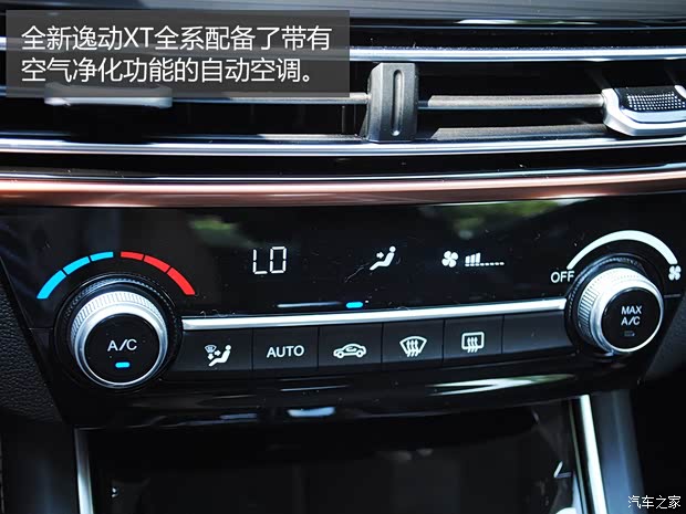 长安汽车 逸动XT 2018款 1.6L GDI 自动风潮型