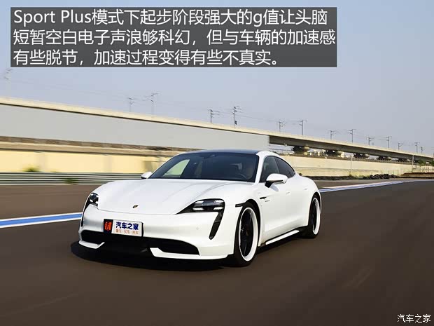 保时捷 Taycan 2019款 Taycan Turbo 保时捷 Taycan 2019款 Taycan Turbo