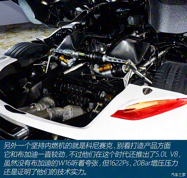 科尼赛克 Jesko 2020款 Absolut 科尼赛克 Jesko 2020款 Absolut