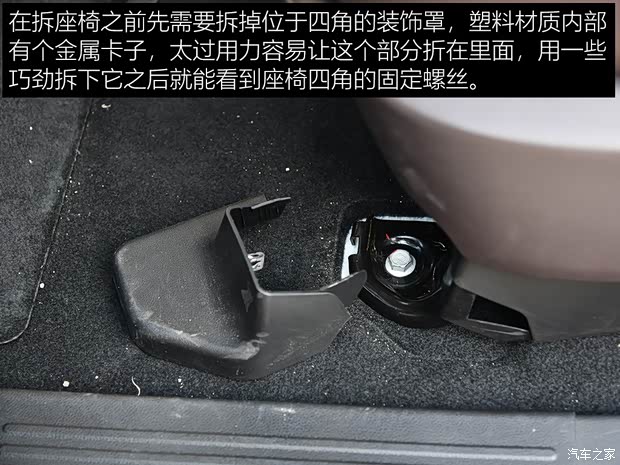 广汽乘用车 传祺GM6 2019款 270T 自动尊荣版(六座)国V 广汽乘用车 传祺GM6 2019款 270T 自动尊荣版(六座)国V