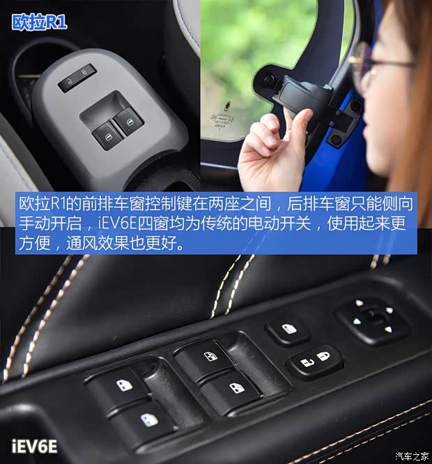 长城汽车 欧拉R1 2019款 351km 灵趣版