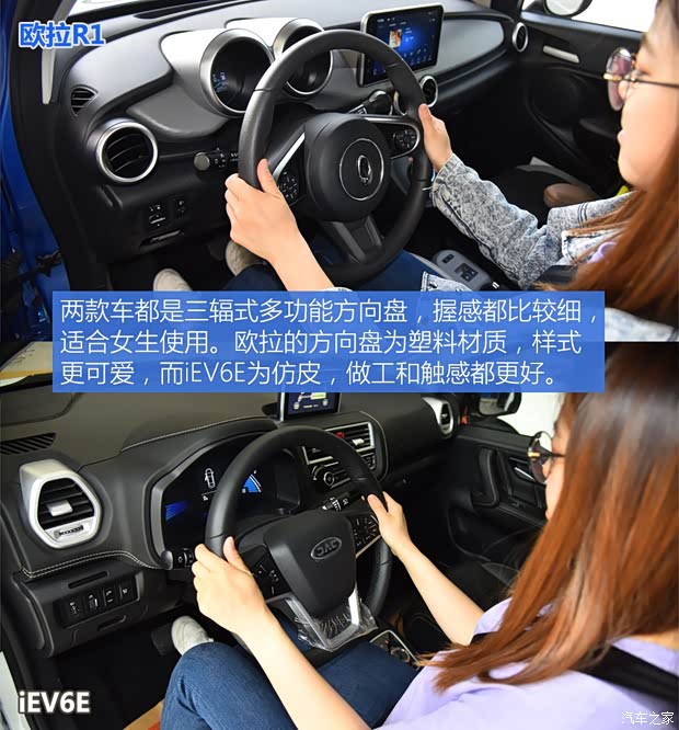 长城汽车 欧拉R1 2019款 351km 灵趣版