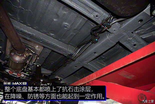 上汽集团 荣威iMAX8 2021款 400TGI 新赢家至尊版 上汽集团 荣威iMAX8 2021款 400TGI 新赢家至尊版