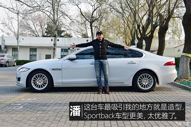 奇瑞捷豹路虎 捷豹XFL 2017款 XFL 2.0T 200PS 风华版