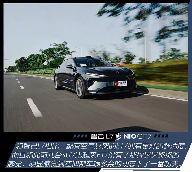 智己汽车 智己L7 2022款 Pro 智己汽车 智己L7 2022款 Pro