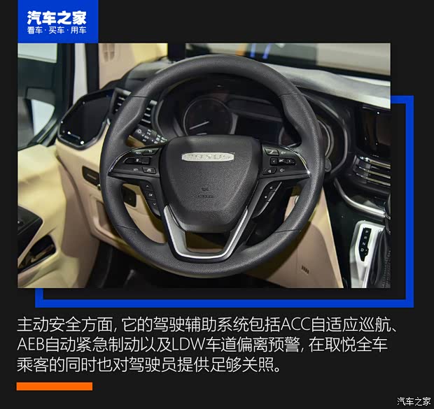上汽大通 上汽大通MAXUS RV90 2021款 C型房車
