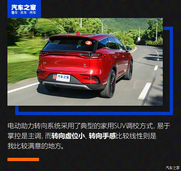 比亚迪 唐新能源 2021款 DM 2.0T 四驱高性能版 比亚迪 唐新能源 2021款 DM 2.0T 四驱高性能版