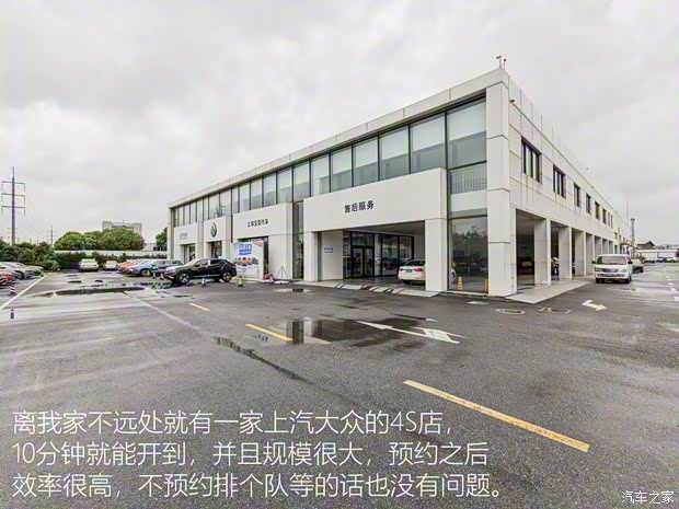 上汽大眾 途昂 2019款 380TSI 四驅豪華版 國V