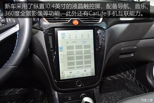 江淮汽车 江淮iEVA50 2020款 豪华智能型