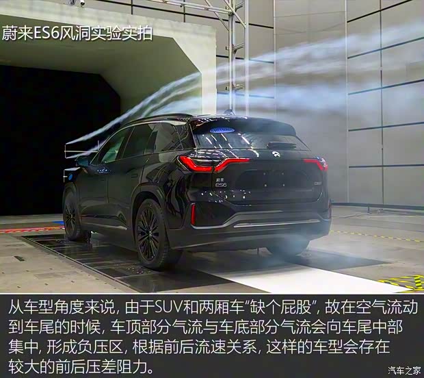 蔚来 蔚来ES6 2019款 430KM 首发纪念版 蔚来 蔚来ES6 2019款 430KM 首发纪念版