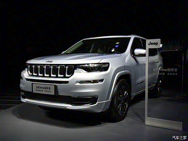 广汽菲克Jeep 指挥官新能源 2019款 插电混动版