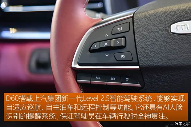 上汽大通MAXUS 上汽大通D60 2019款 基本型