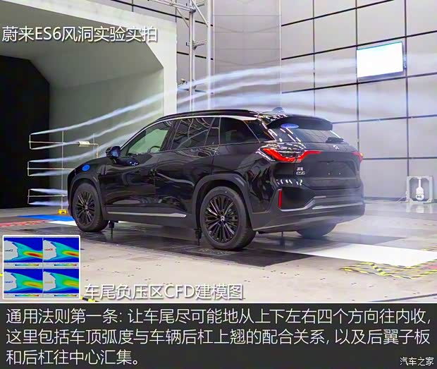 蔚来 蔚来ES6 2019款 430KM 首发纪念版 蔚来 蔚来ES6 2019款 430KM 首发纪念版