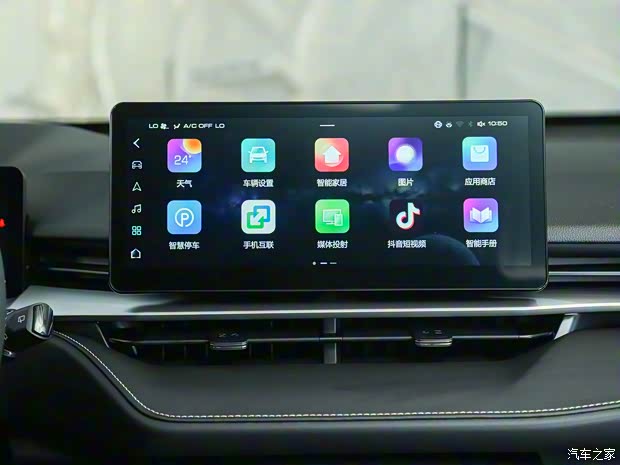 长城汽车 哈弗H6新能源 2022款 DHT-PHEV 110KM 长城汽车 哈弗H6新能源 2022款 DHT-PHEV 110KM