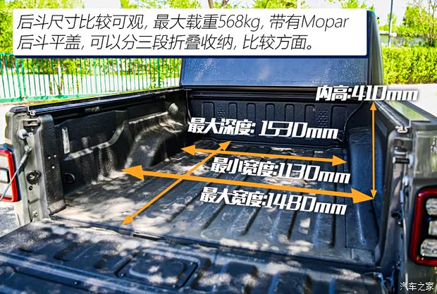 Jeep(进口) 角斗士 2022款 3.6L 先行版